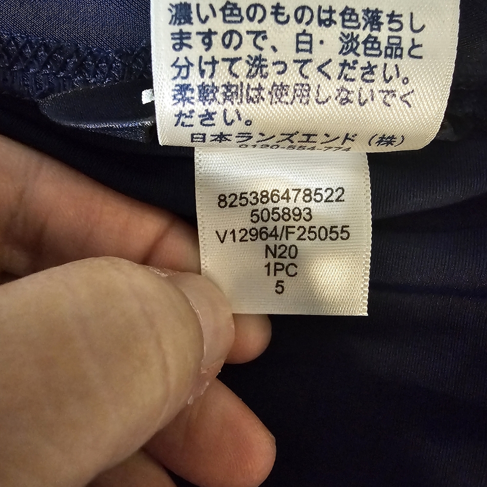Lands' End Swim Shorts Size 16 Navy Blue Pockets Full Bottom - Picture 8 of 11